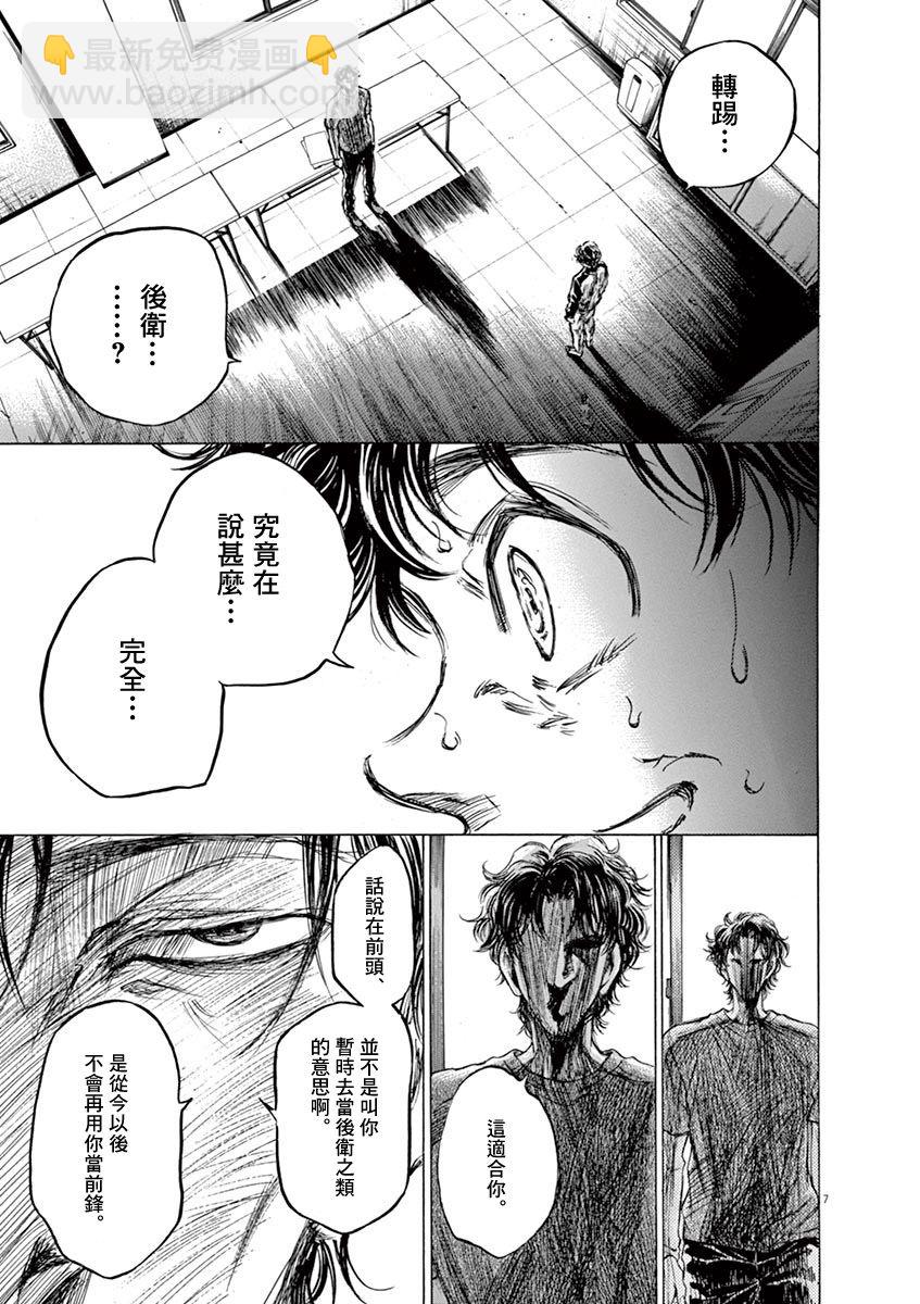 62话8