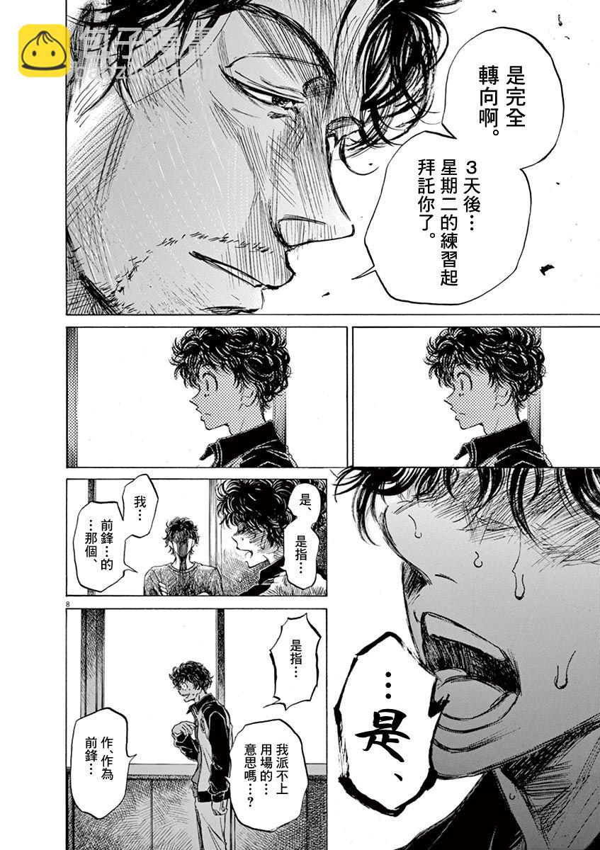 62话9