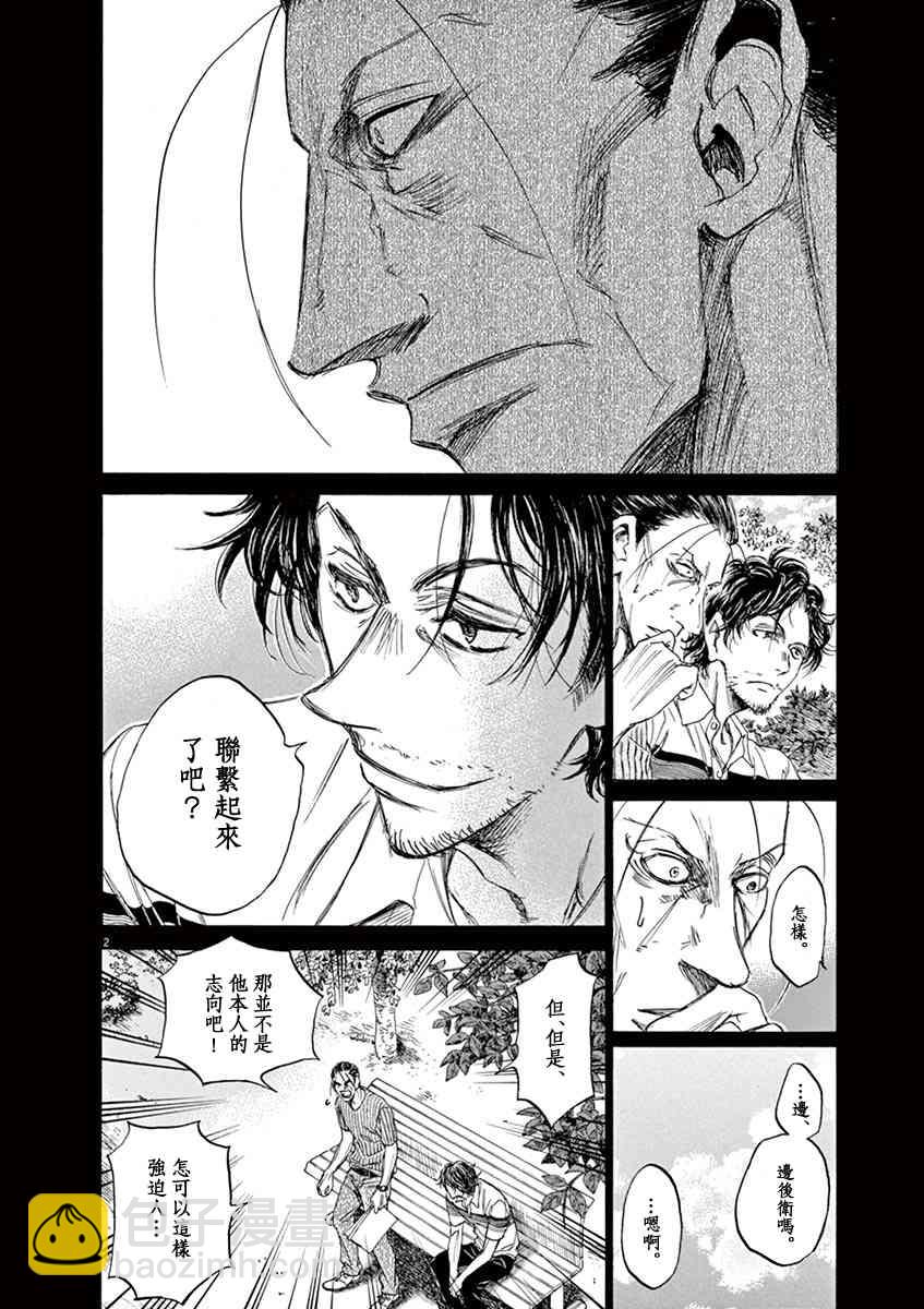 63话1