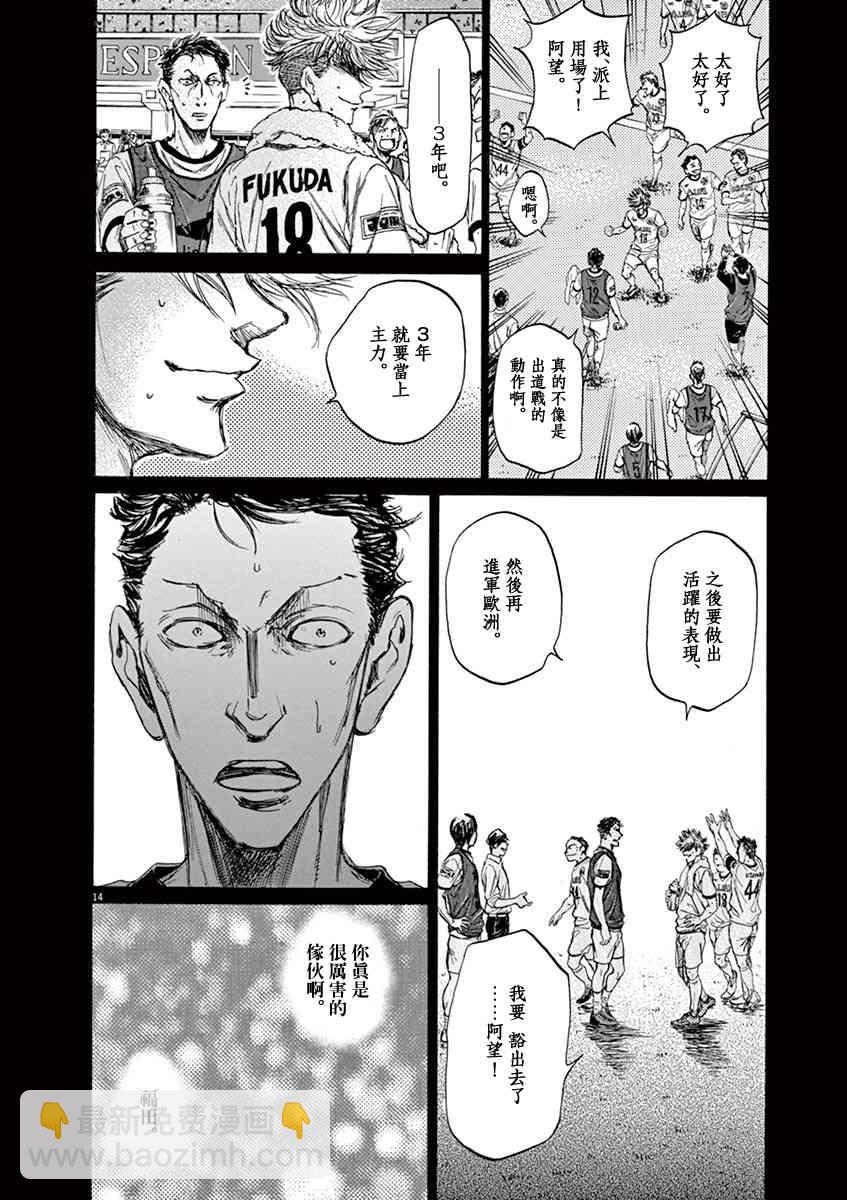 63话13