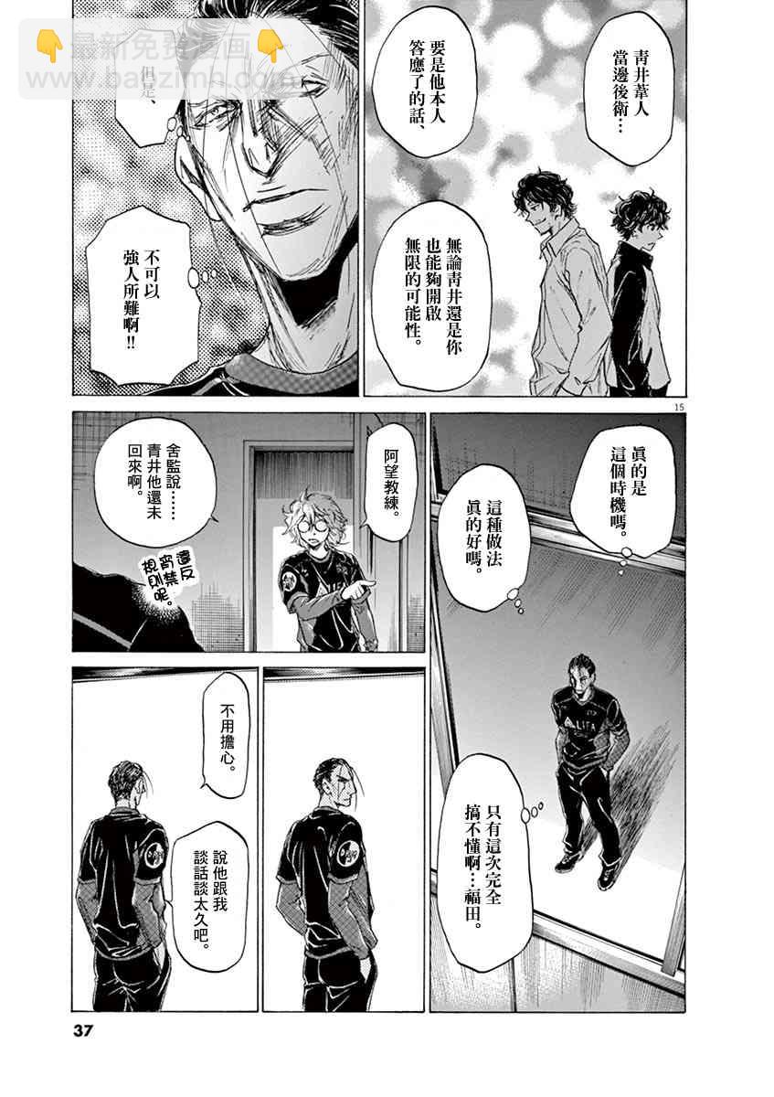 63话14