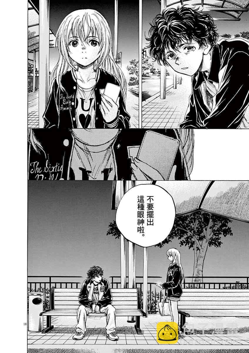 63话17