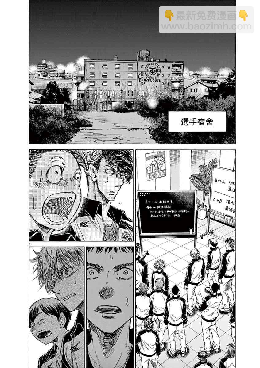 63话3