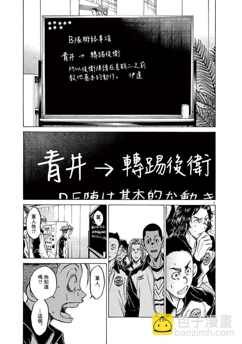 63话4