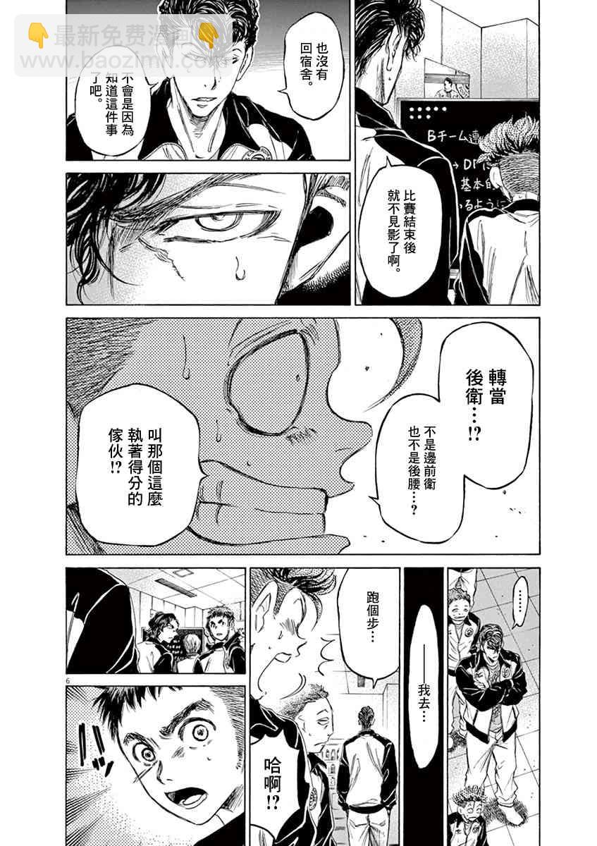 63话5