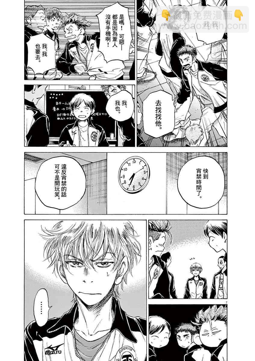 63话6