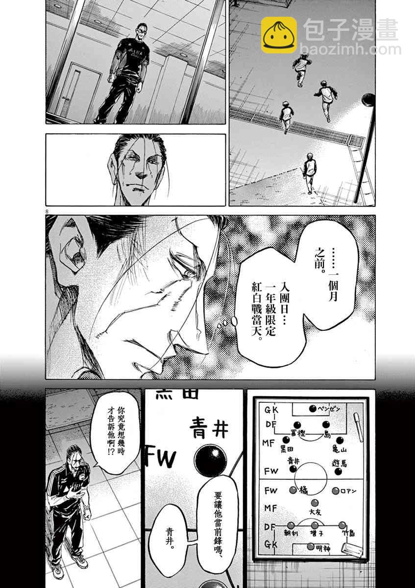 63话7