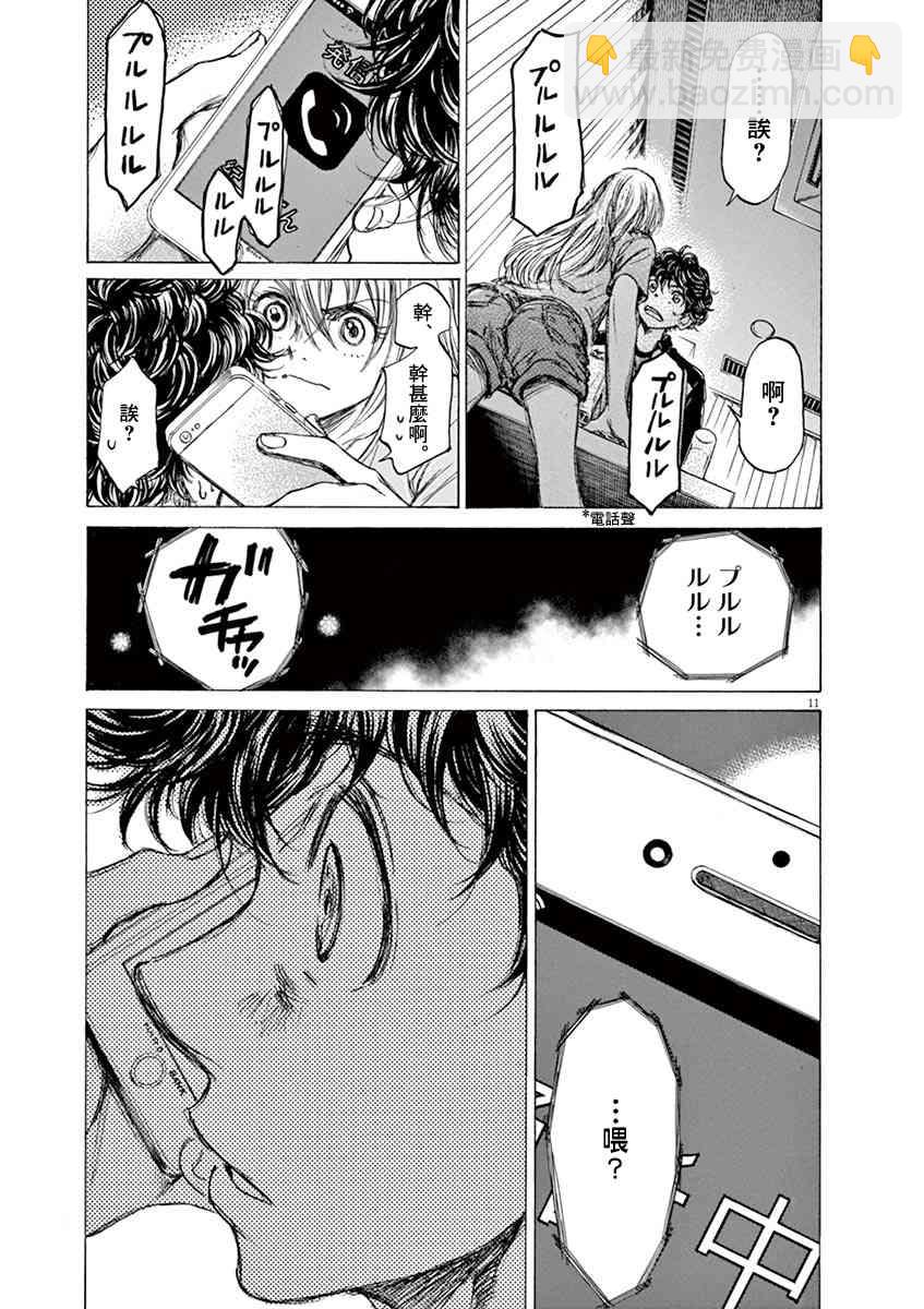 64话10
