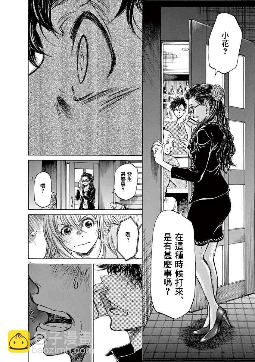 64话11