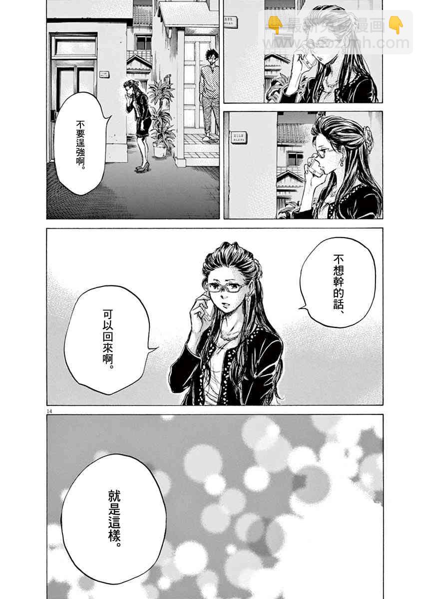 64话13