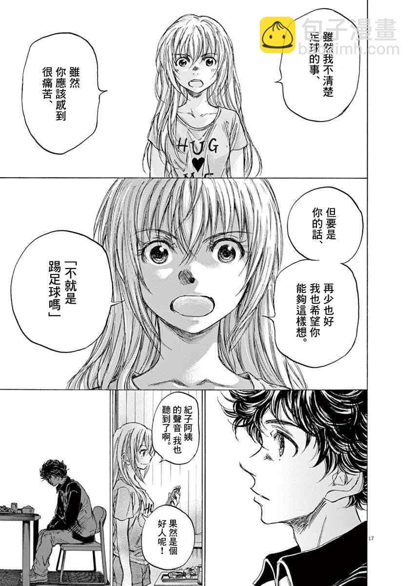 64话16