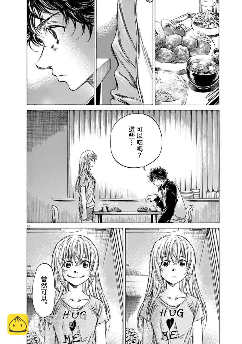 64话17