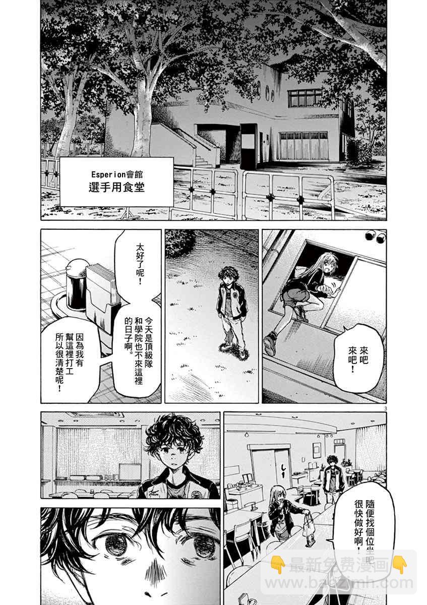 64话2