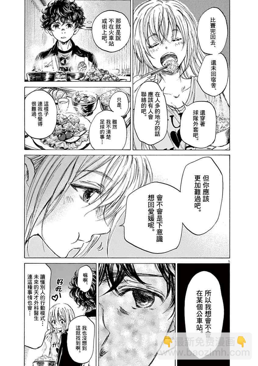 64话4