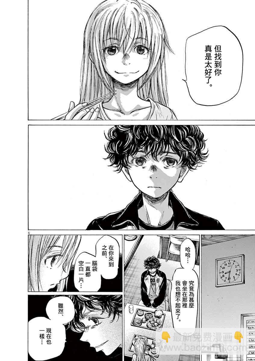 64话5