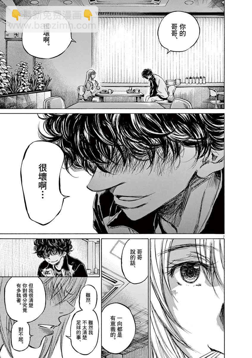 64话6
