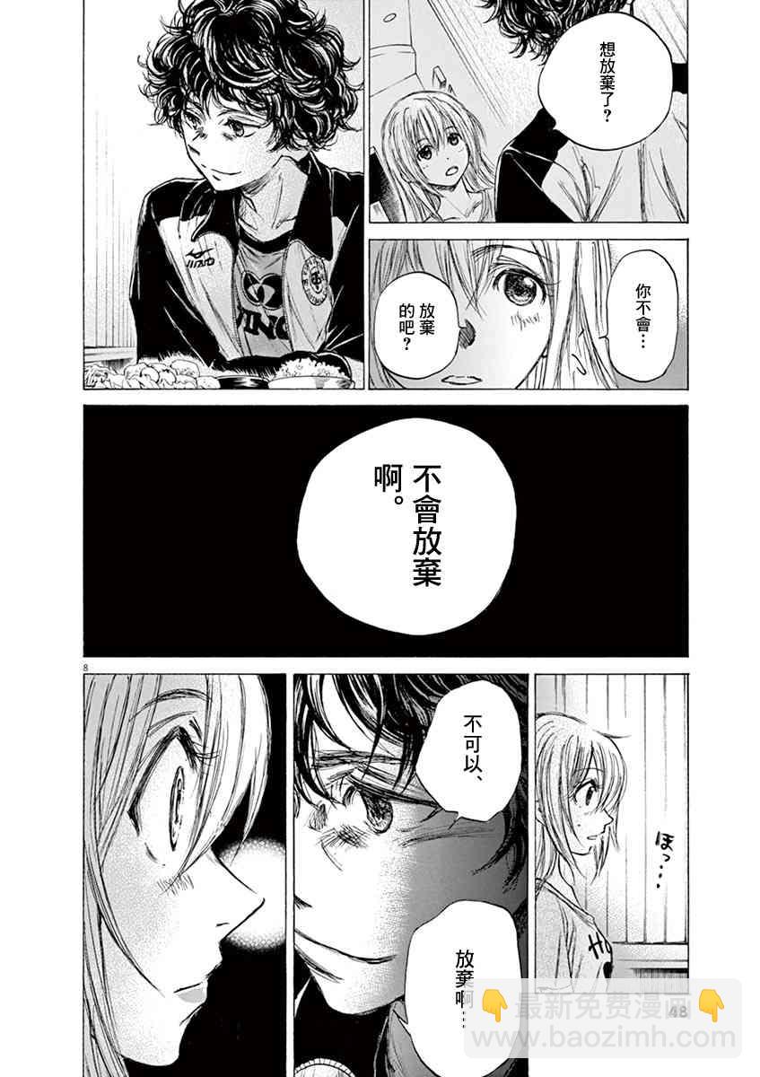 64话7