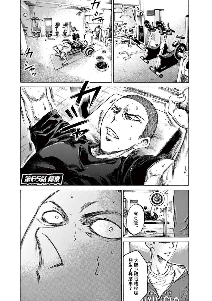 65话0