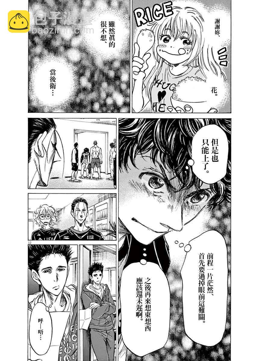 65话10