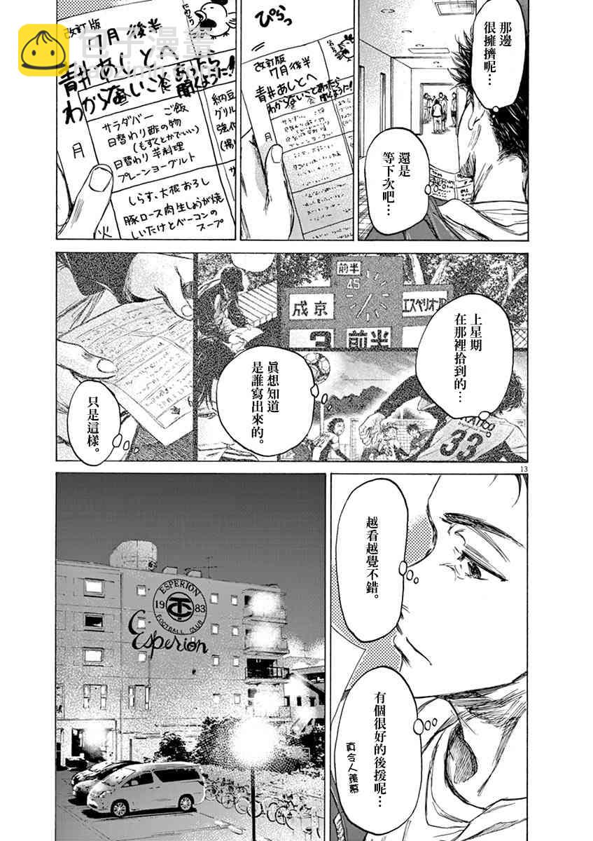 65话11