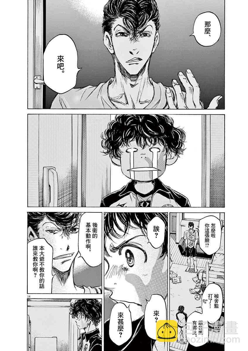 65话12