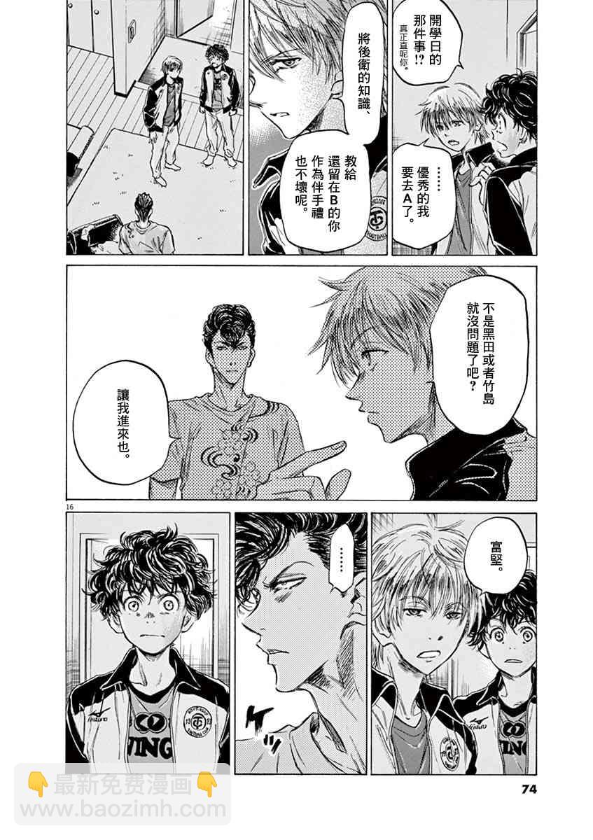 65话14