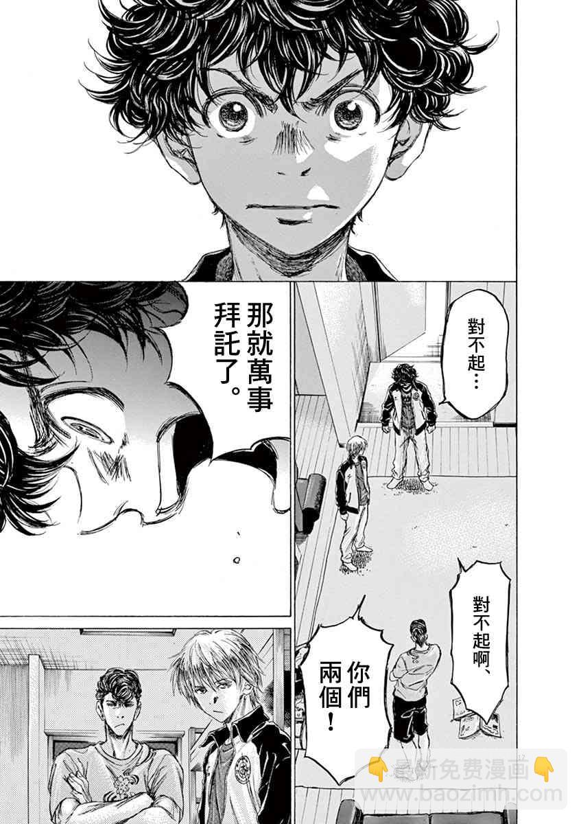 65话15