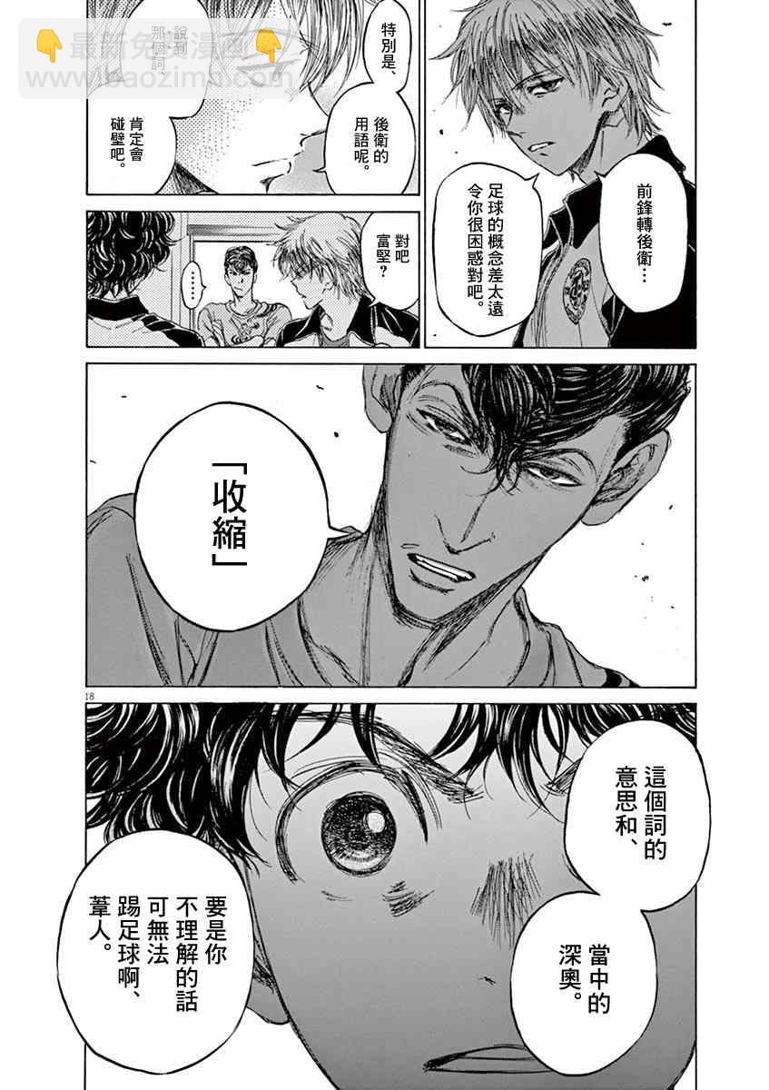 65话16
