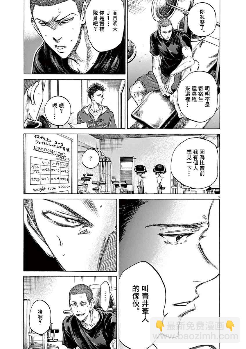 65话2