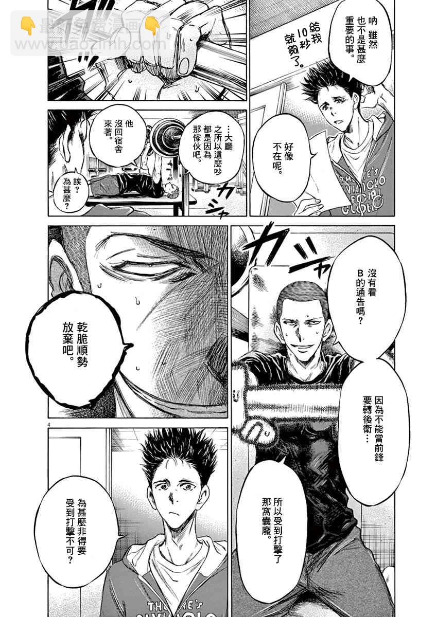 65话3