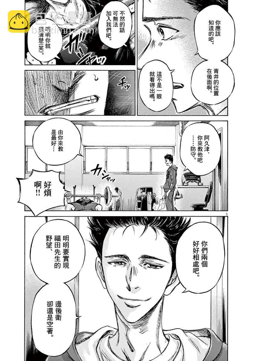 65话4