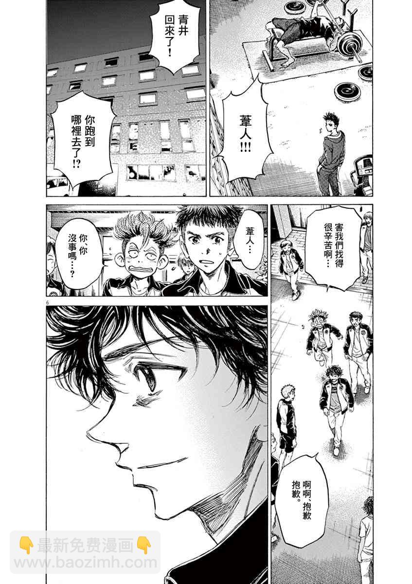 65话5