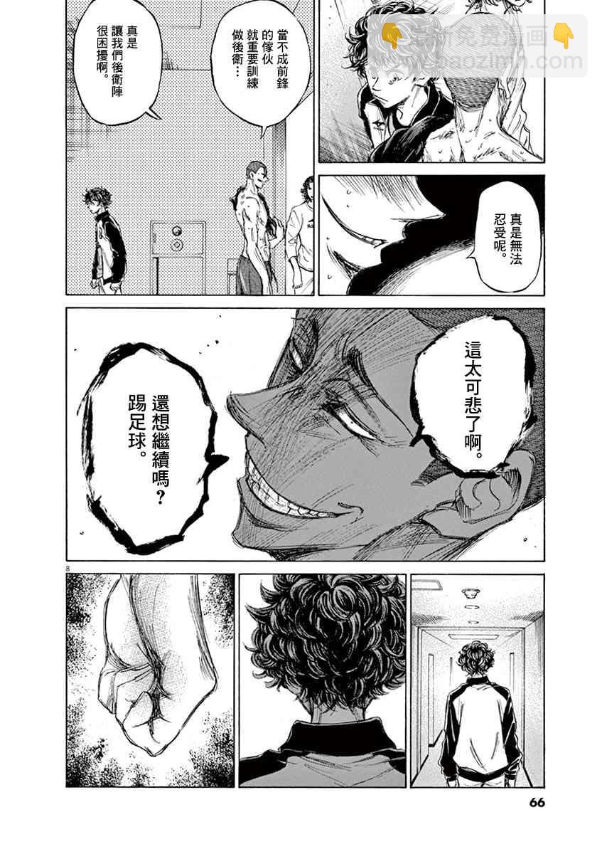 65话7