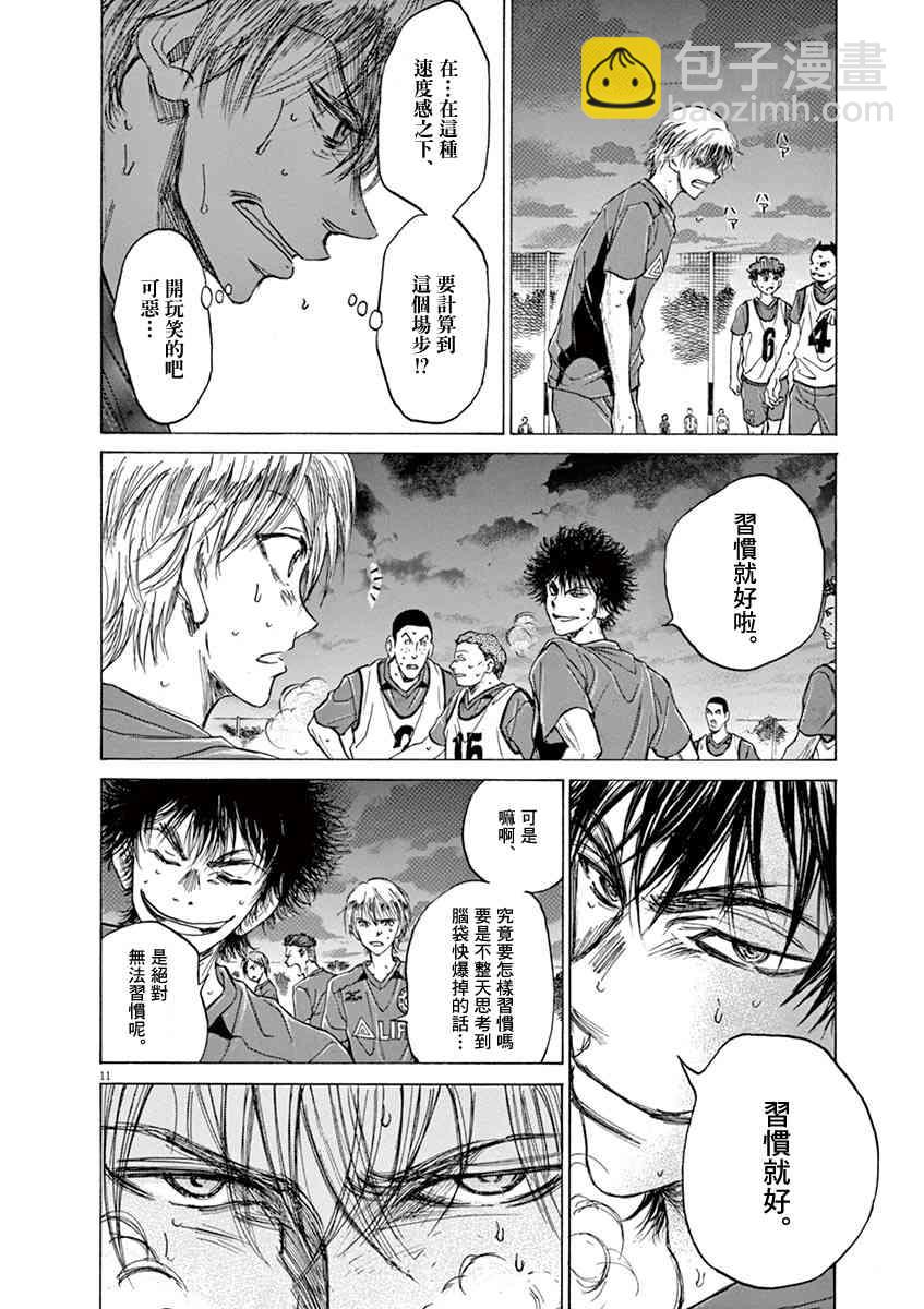 66话10