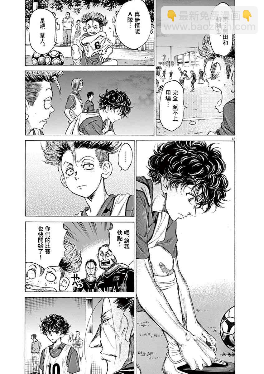 66话11