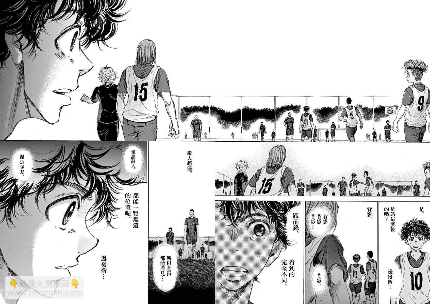 66话14