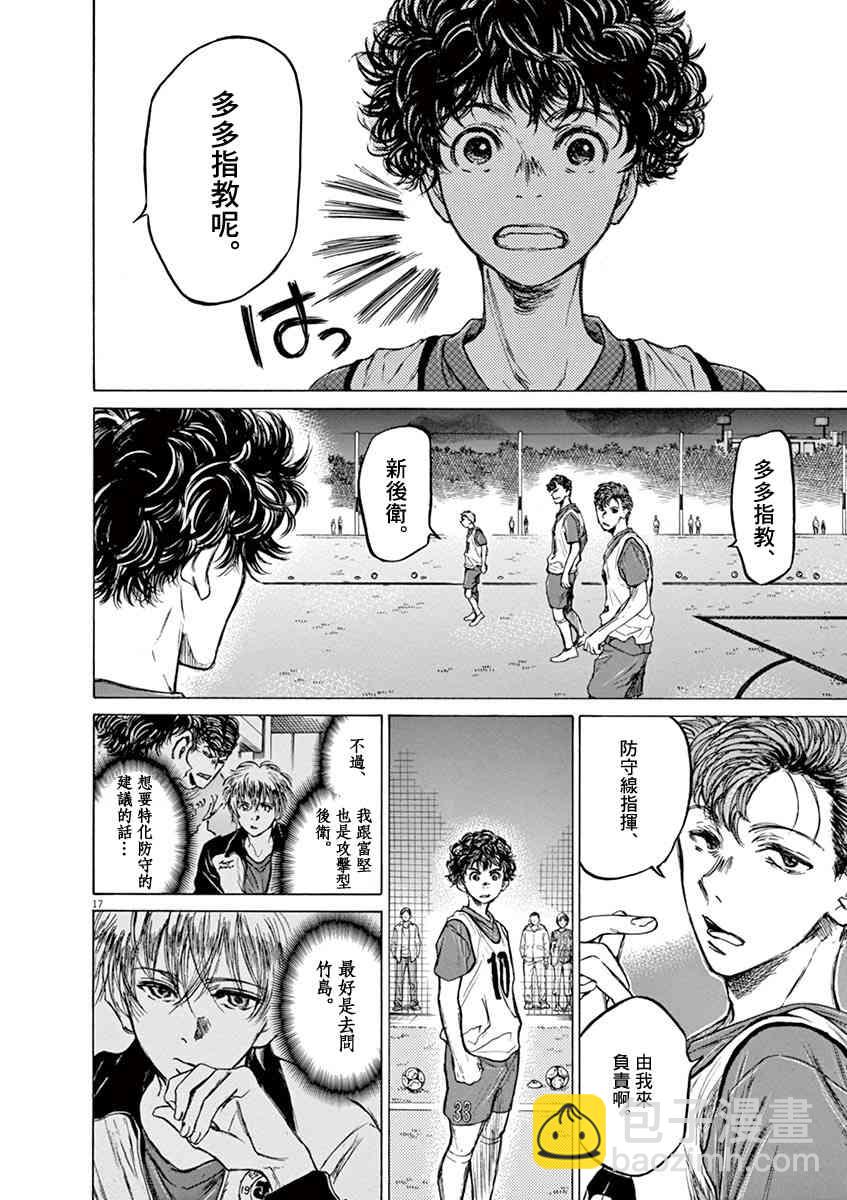66话15