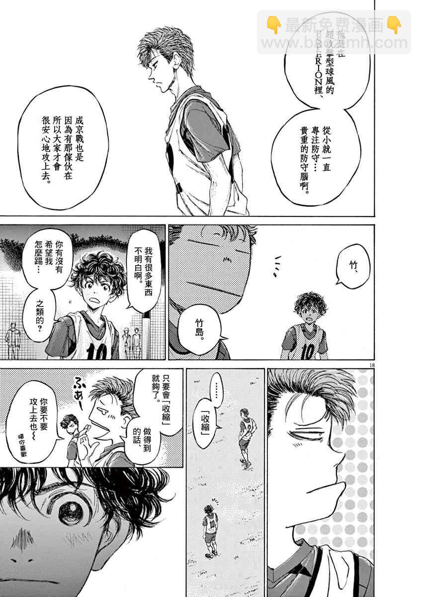 66话16