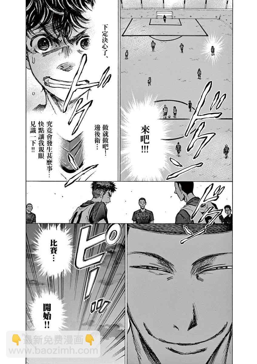 66话17