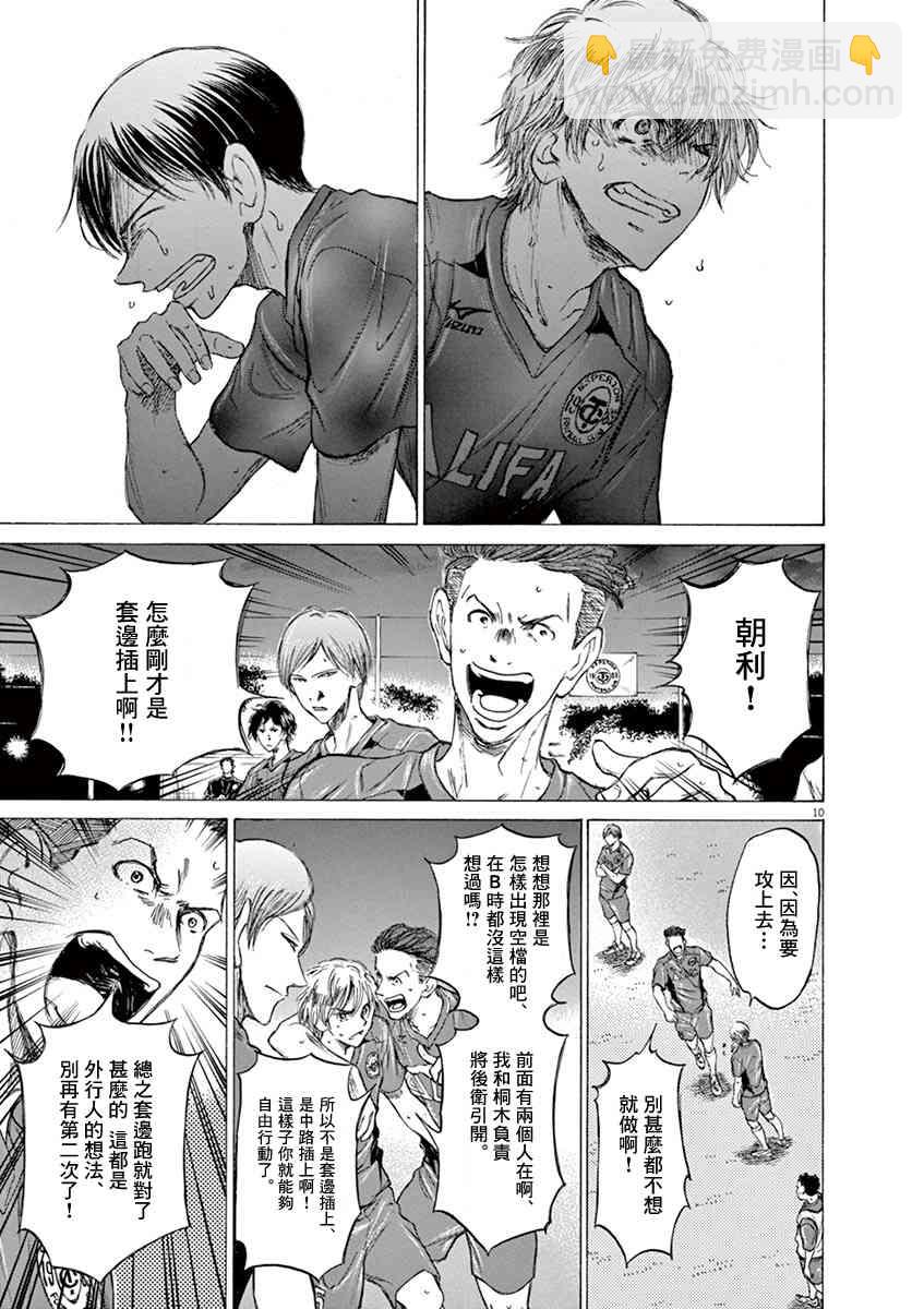 66话9