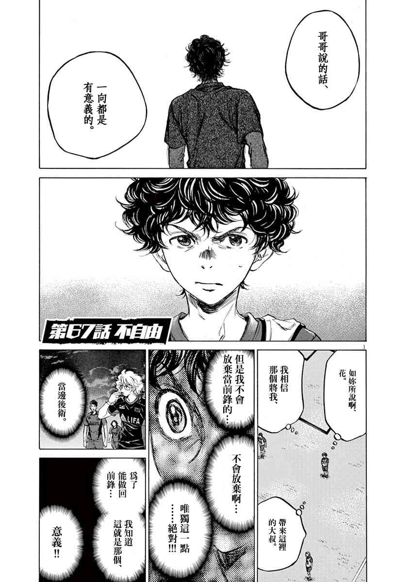 67话0