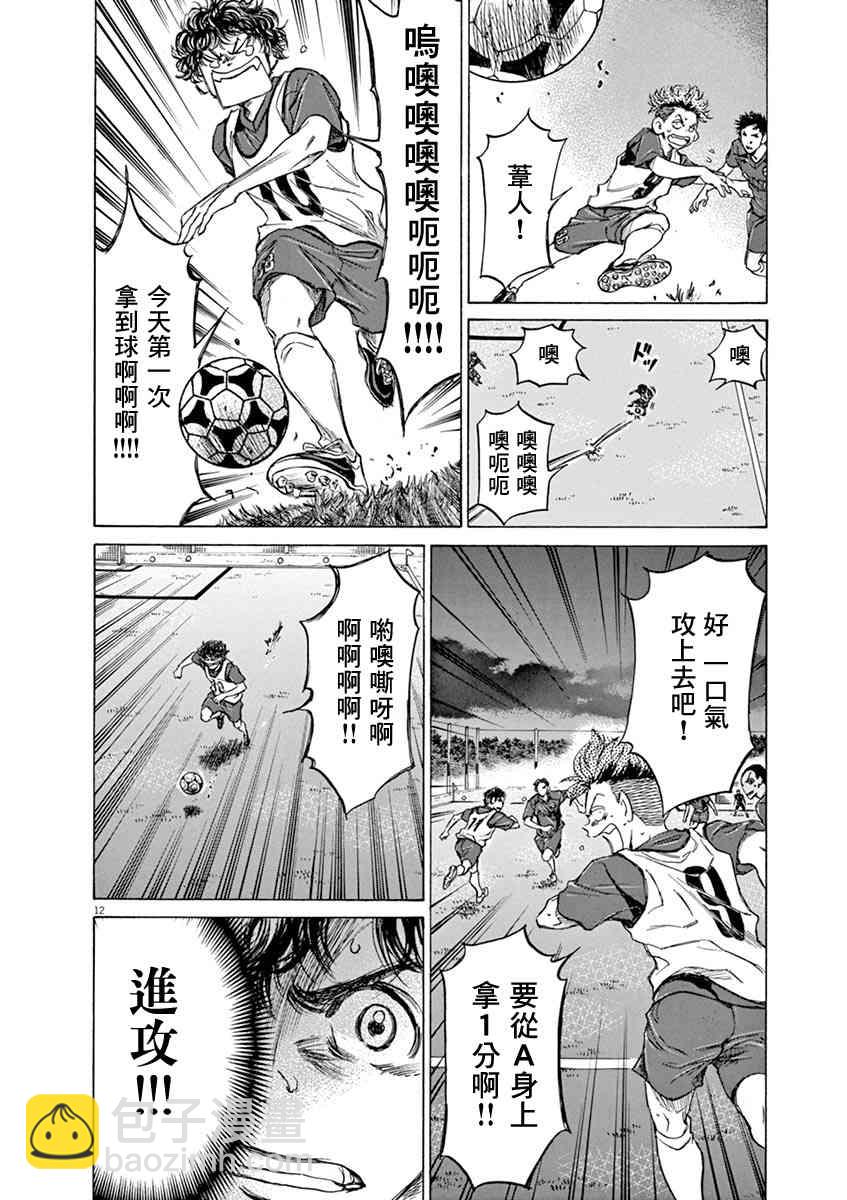 67话11