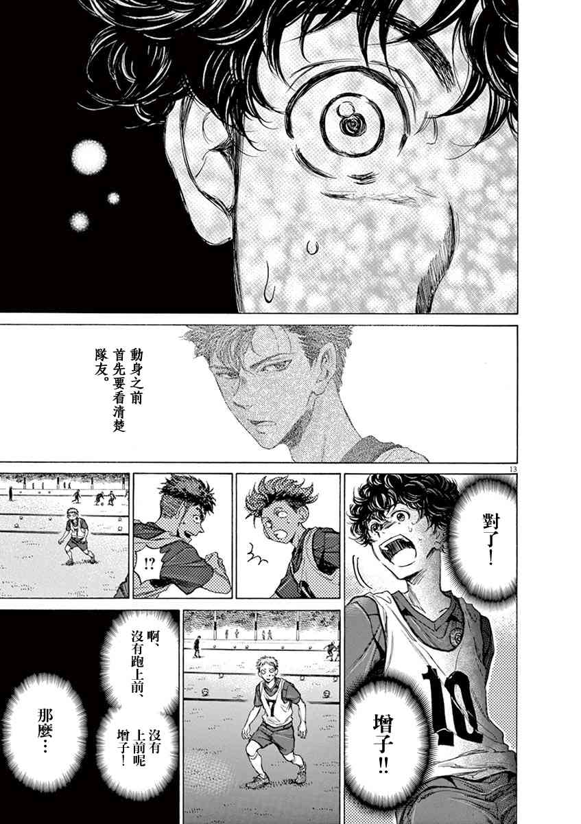 67话12