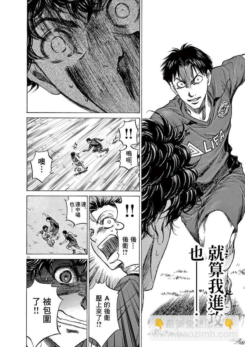67话13