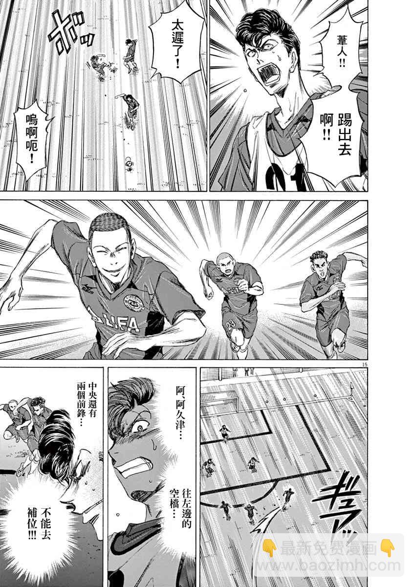 67话14