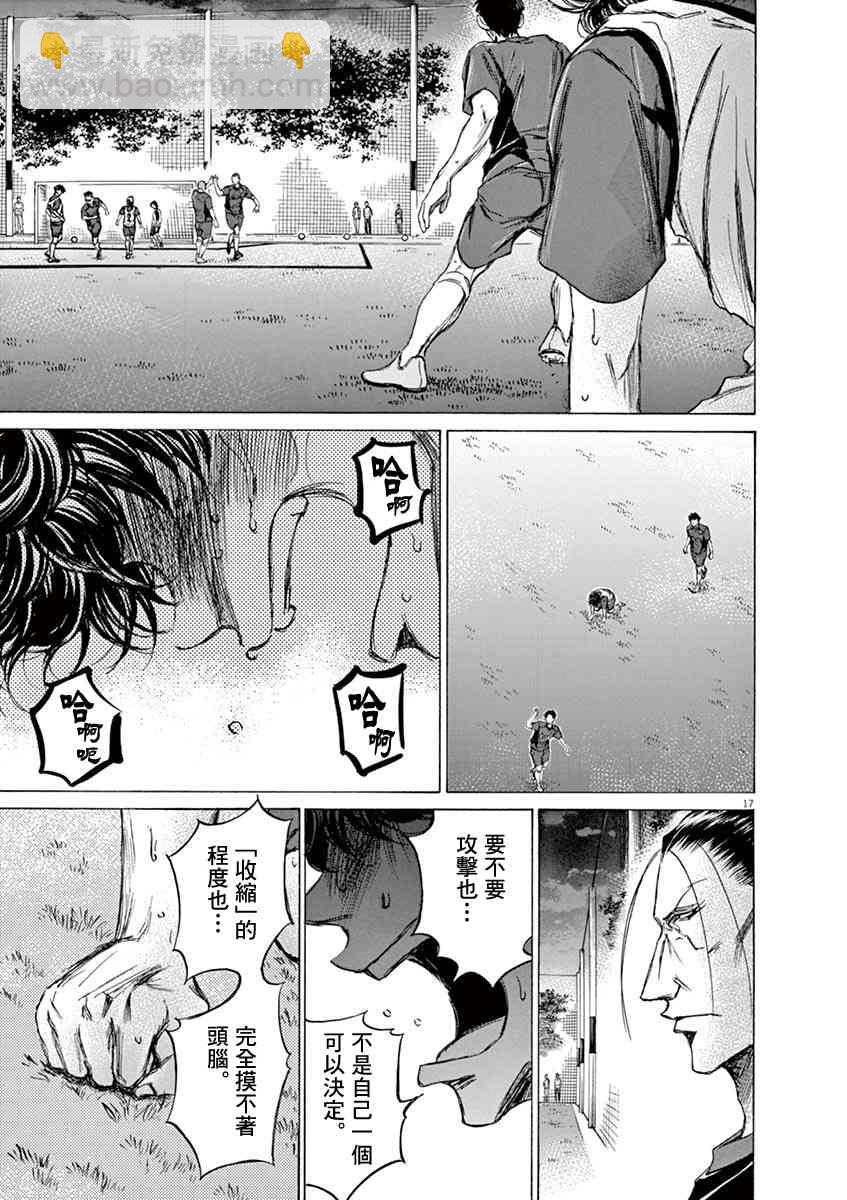 67话16