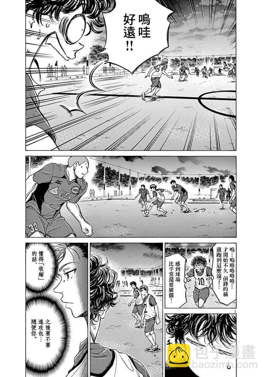 67话2