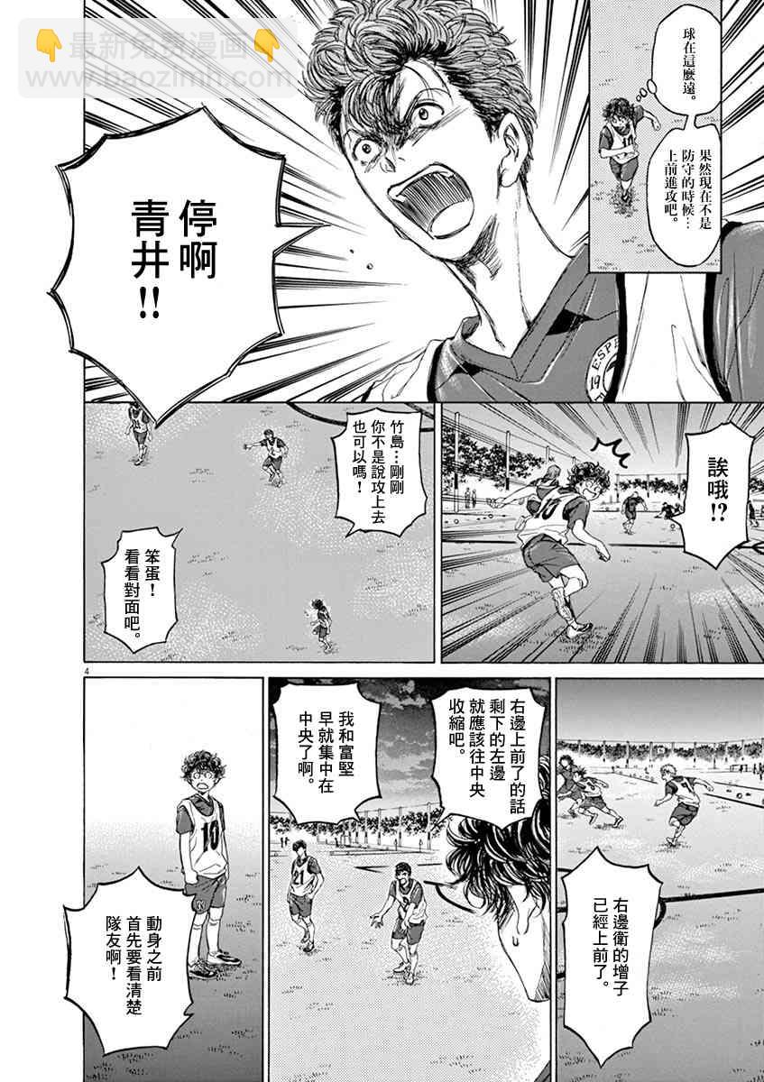 67话3