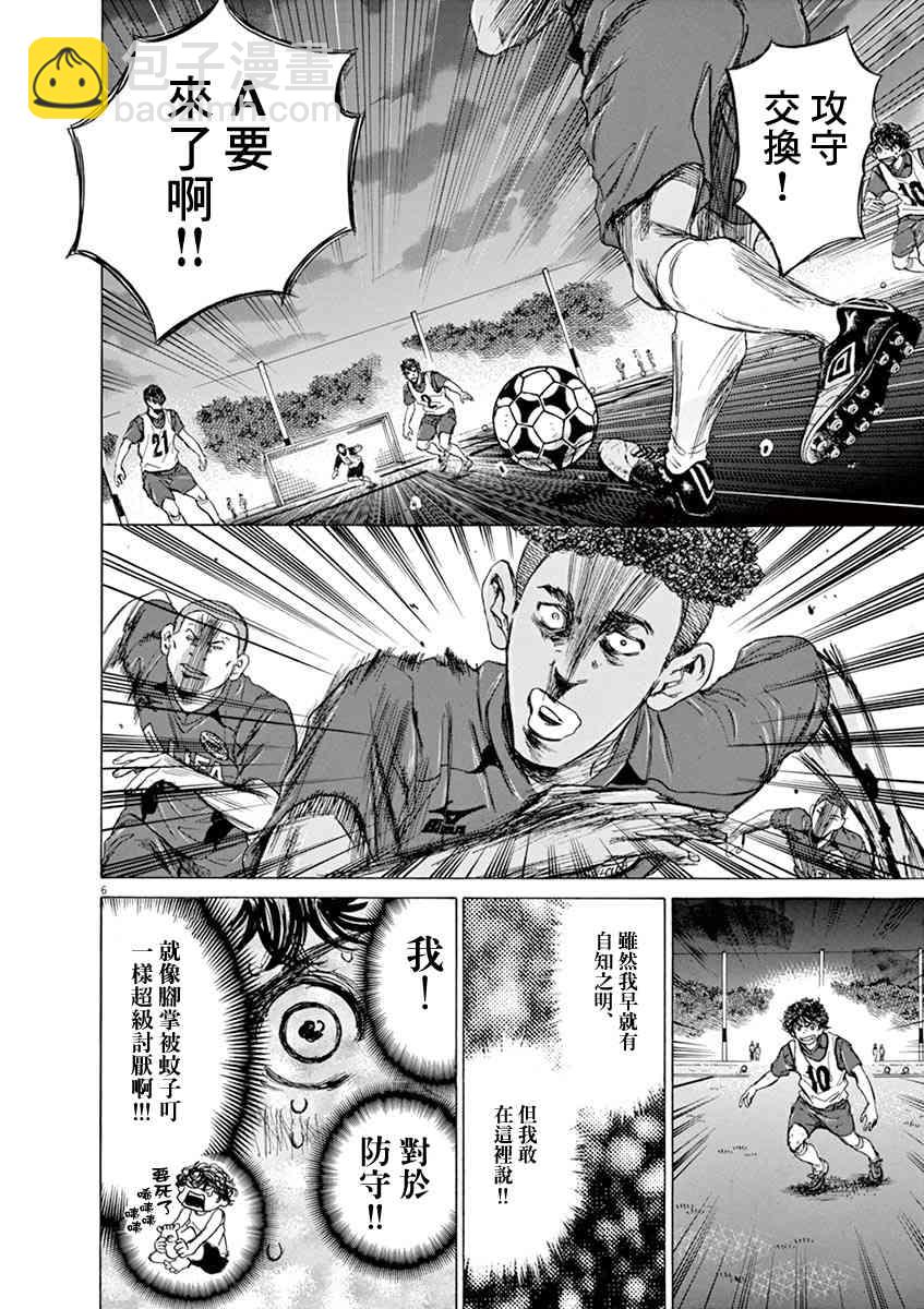 67话5