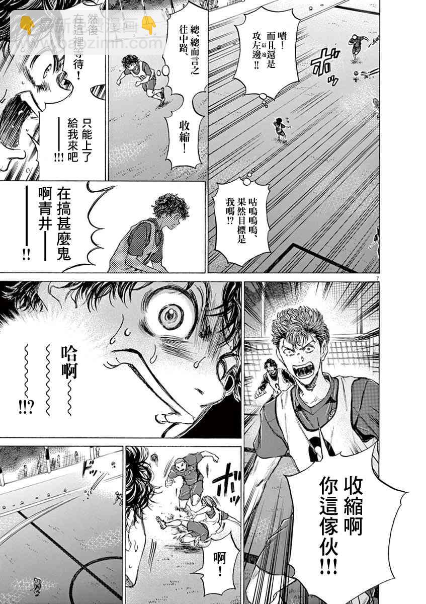 67话6